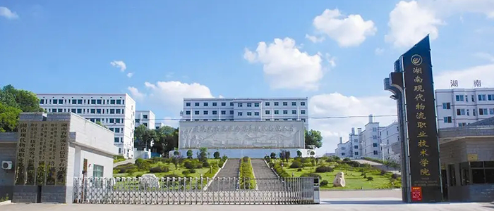 Ebpay物联网原生 助力湖南现代物流职业技术学院无线 校园建设